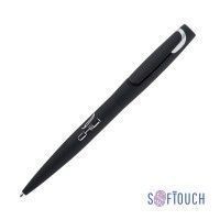 Ручка шариковая "Saturn" покрытие soft touch, черный с серебристым