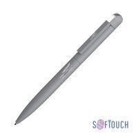 Ручка шариковая "Jupiter", покрытие soft touch, серый