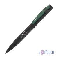 Ручка шариковая "Lip", черный/оранжевый, покрытие soft touch, черный с зеленым