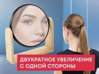 Зеркало из бамбука Black Mirror, черный